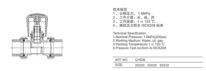 湖南蝶閥生產(chǎn),截止閥銷售,湖南雙正流體設(shè)備有限公司 湖南蝶閥生產(chǎn),截止閥銷售,湖南雙正流體設(shè)備有限公司